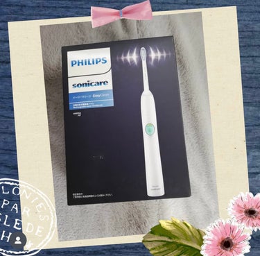 フィリップス ソニッケアー イージークリーンのクチコミ「電動歯ブラシついに買った。
一番安いのだけど👍😊🙋
#ソニックケアー 
フィリップスソニッケア.....」（1枚目）