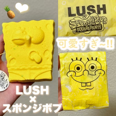 ちゃーはん on LIPS 「┈┈┈┈┈┈┈┈┈┈┈┈┈┈┈┈LUSHスポンジ・ボブ　ボムト..」（1枚目）