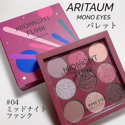 モノアイズ パレット/ARITAUM/アイシャドウパレットを使ったクチコミ(10枚目)