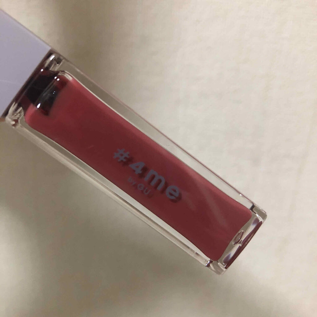 リップグロス/#4me by GU/リップグロスを使ったクチコミ（1枚目）