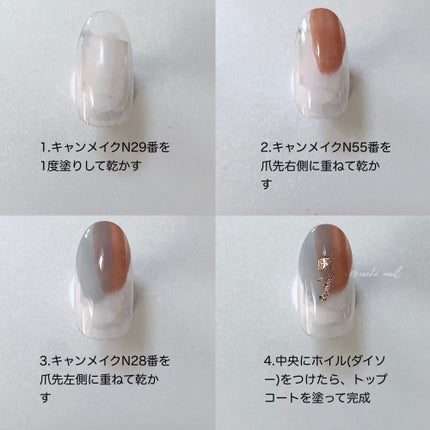 カラフルネイルズ/キャンメイク/マニキュアを使ったクチコミ(5枚目)