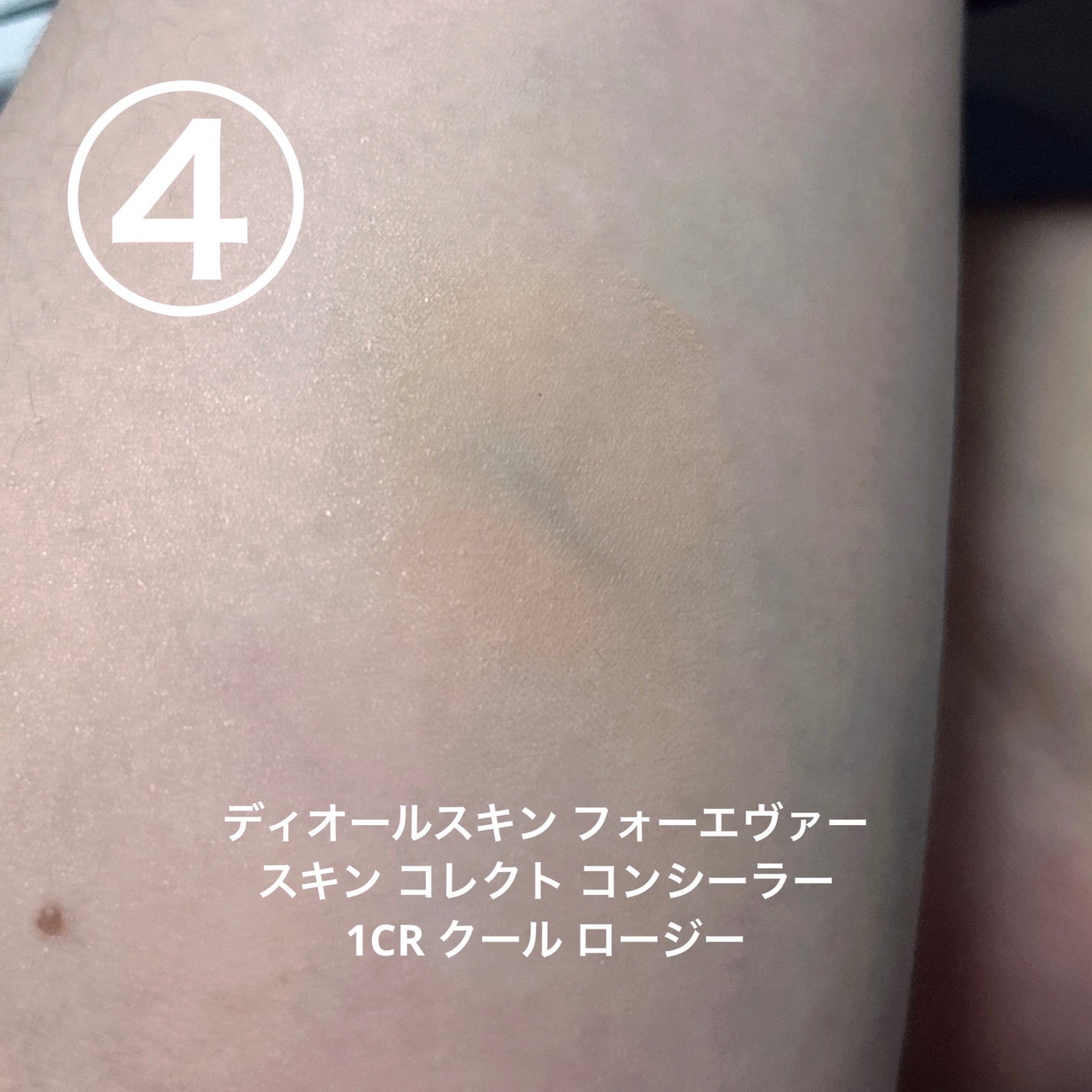 トーンパーフェクティング パレット/DECORTÉ/パレットコンシーラーを使ったクチコミ(6枚目)