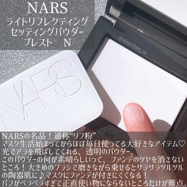 ハイピグメントアイシャドーブラシ ＃24/NARS/メイクブラシを使ったクチコミ（3枚目）