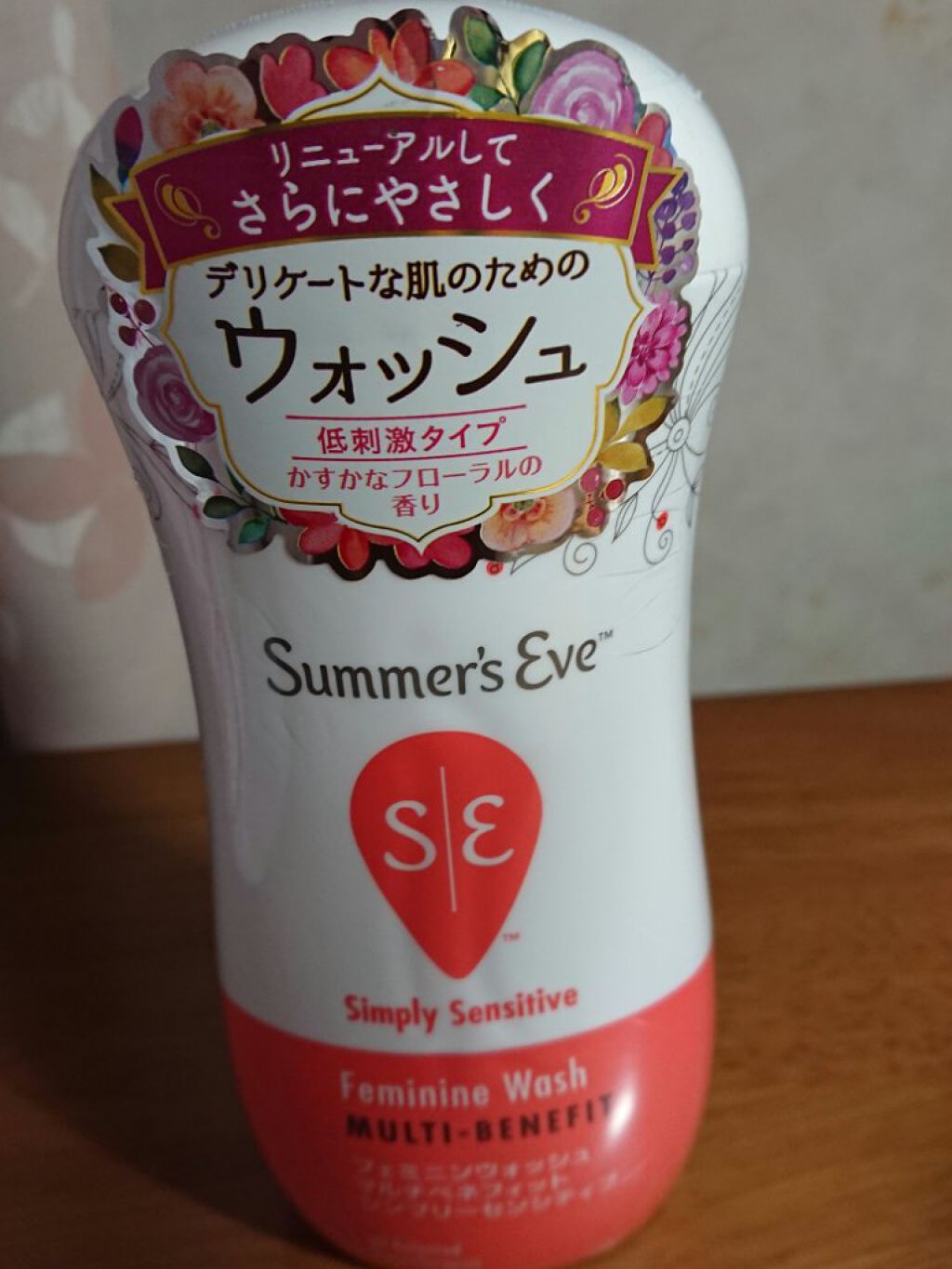 フェミニンウォッシュ マルチベネフィット シンプリーセンシティブ/Summer's Eve(サマーズイブ)/デリケートゾーンケアを使ったクチコミ（1枚目）