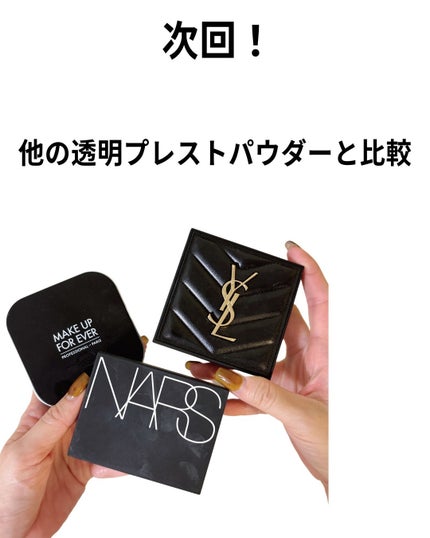 オールアワーズ ハイパープレストパウダー/YVES SAINT LAURENT BEAUTE/プレストパウダーを使ったクチコミ(9枚目)