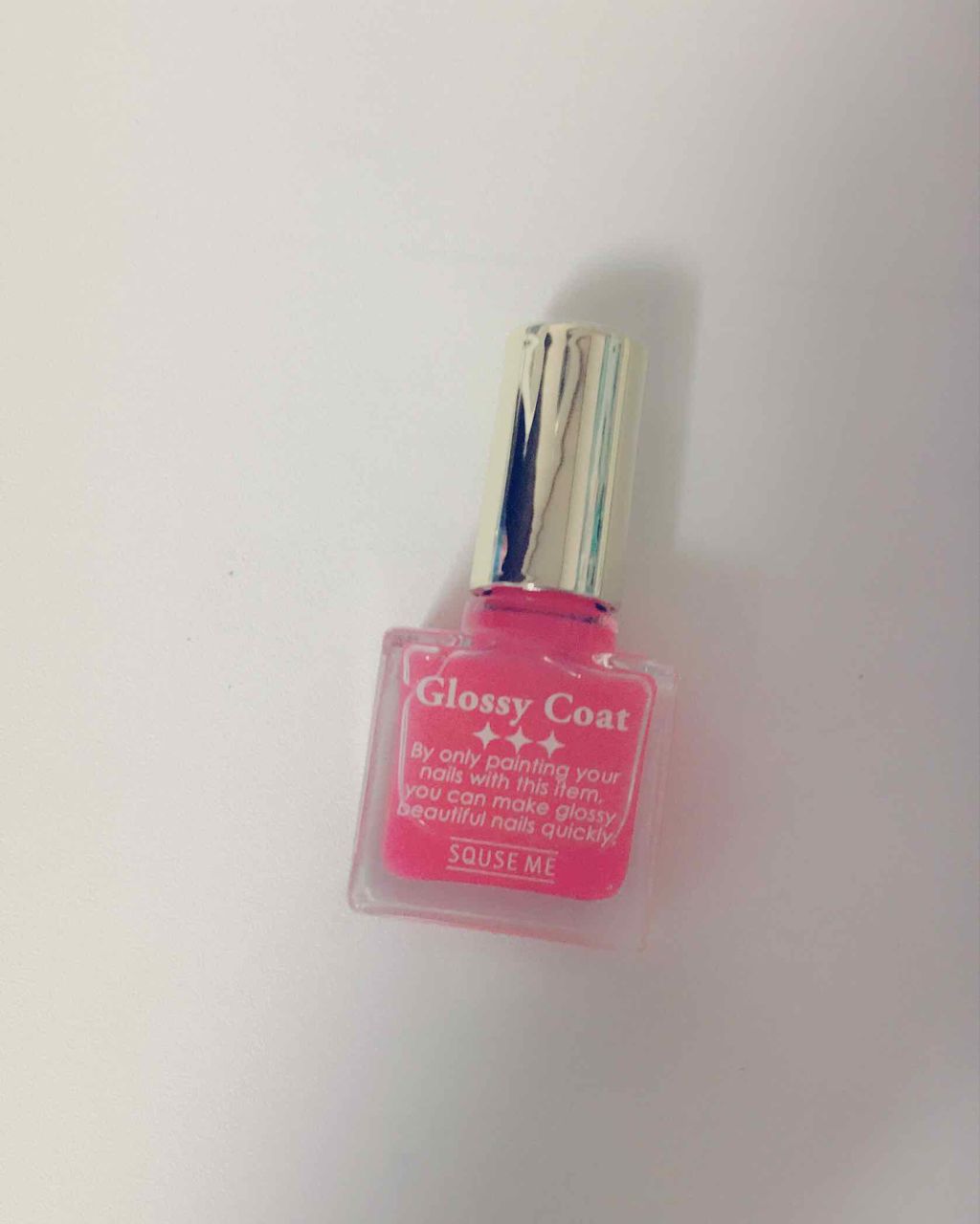 グロッシーコート コーラルコート【旧】/スキューズミー/オールインワンネイルを使ったクチコミ（2枚目）