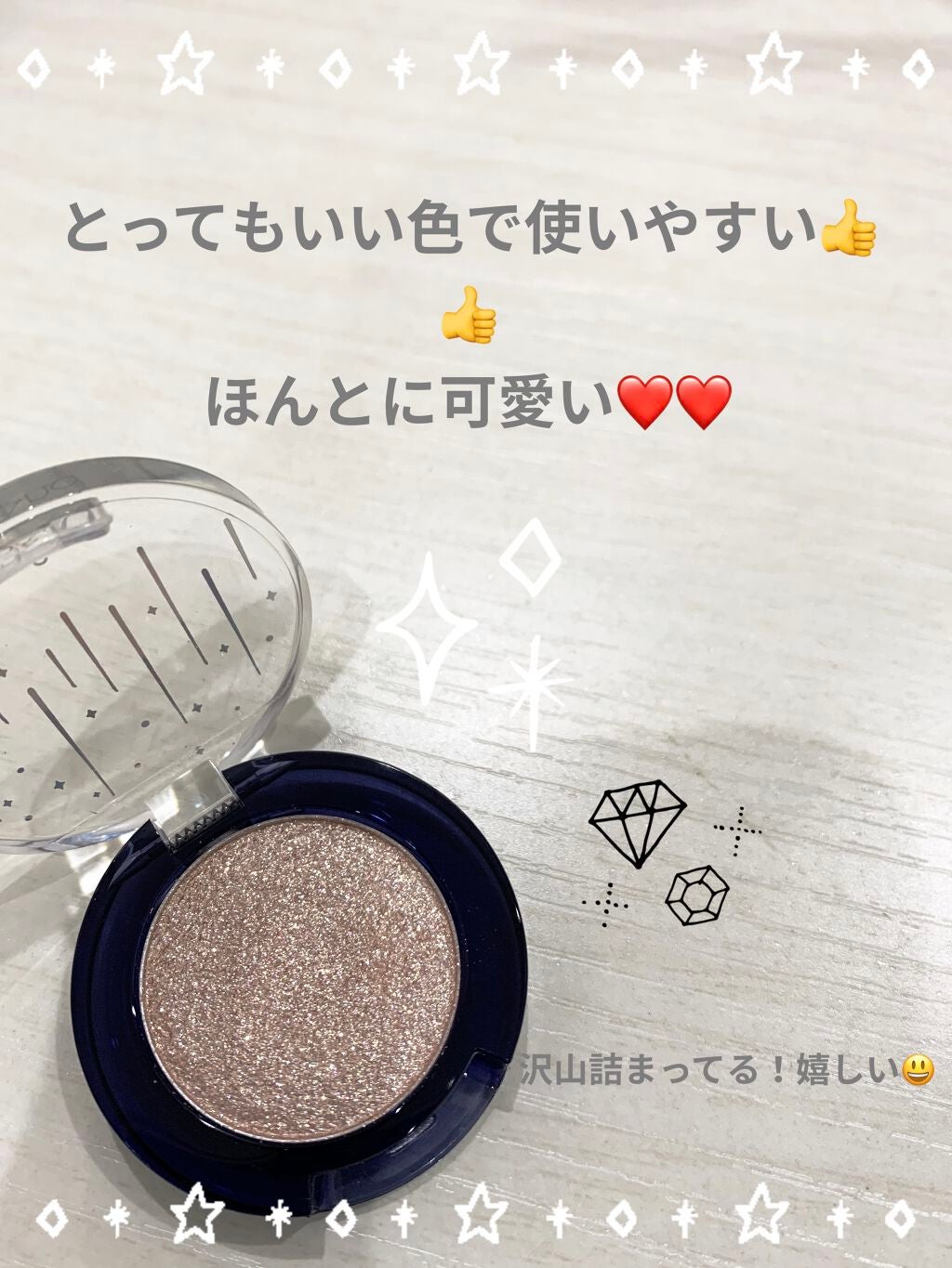 グリッター シャドウ カラー/rom&nd/グリッターを使ったクチコミ(2枚目)