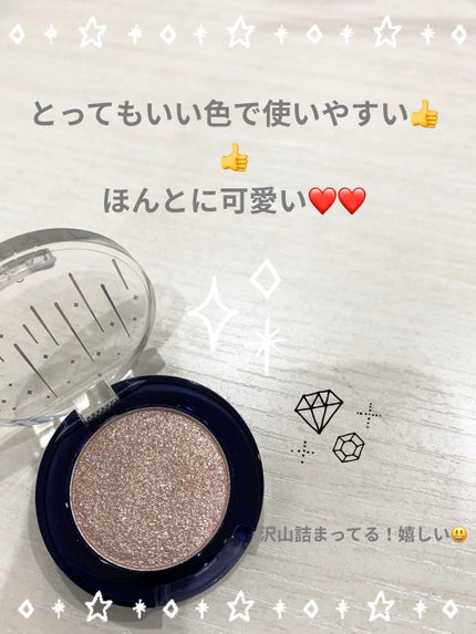 グリッター シャドウ カラー/rom&nd/グリッターを使ったクチコミ(2枚目)