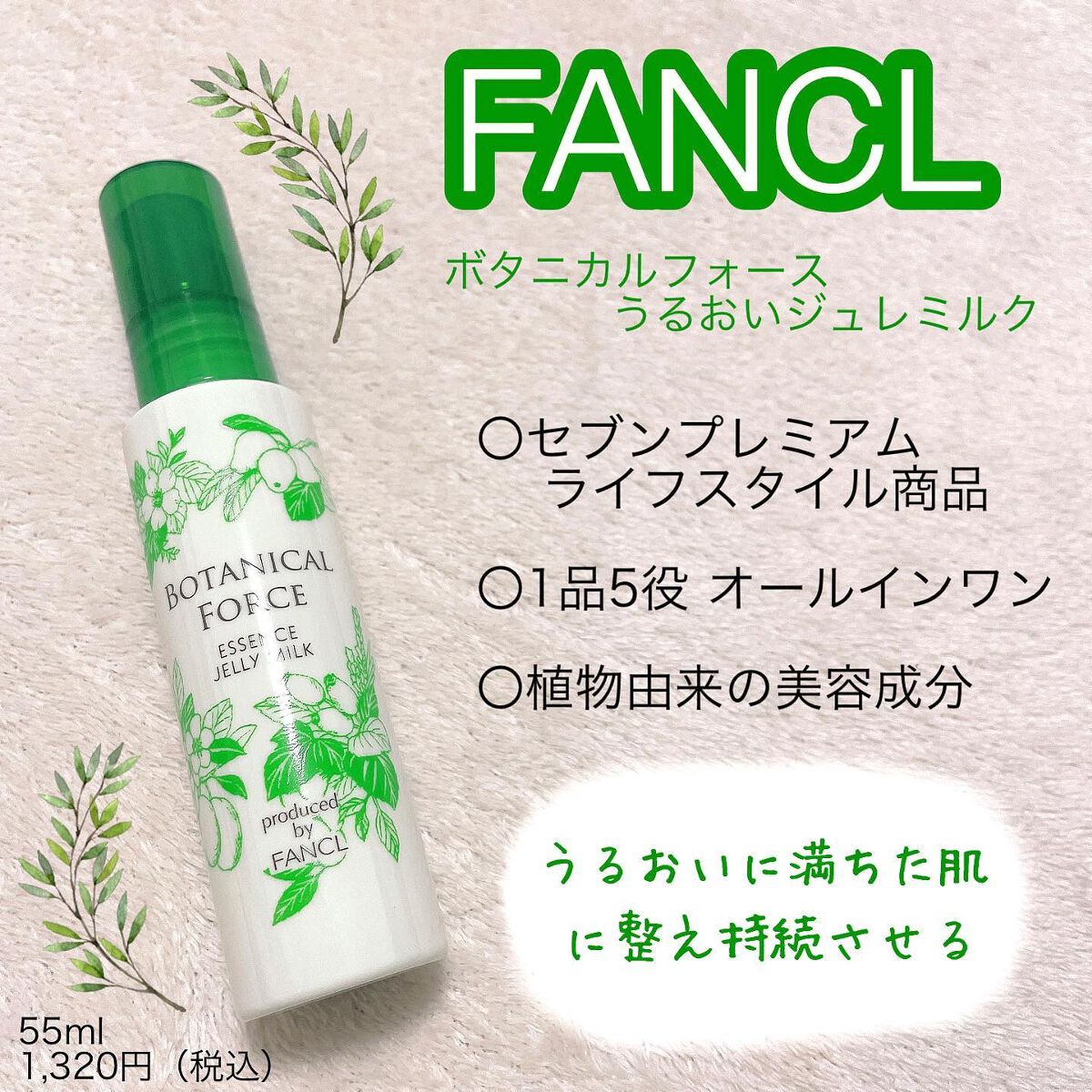 erikað¡ on LIPS ãâ¡â¡ââââââââââââââFANCLã»ãã³ãã¬ãã¢ã ã©ã€..ãïŒ1æç®ïŒ