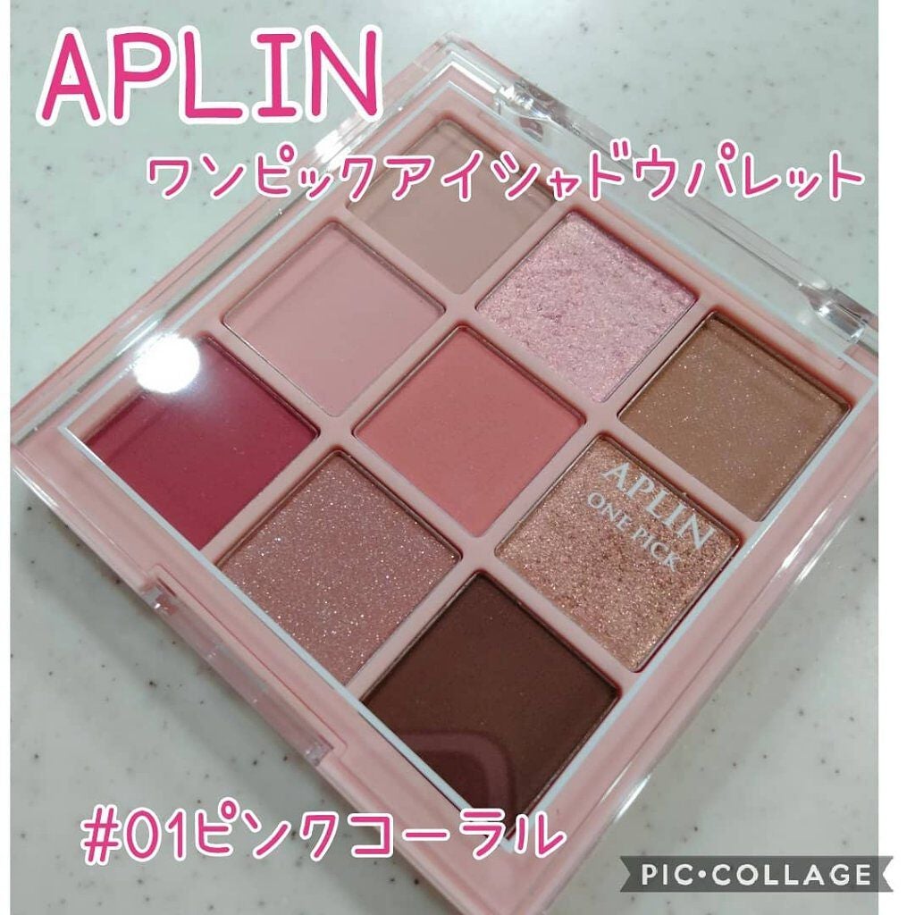 ワンピックアイシャドウパレット/APLIN/アイシャドウパレットを使ったクチコミ(1枚目)