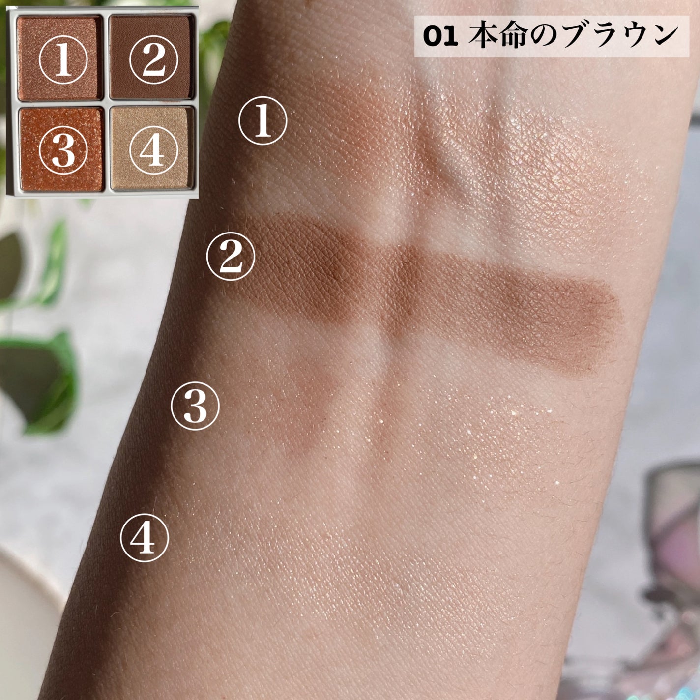 THE アイパレR/b idol/アイシャドウパレットを使ったクチコミ(3枚目)