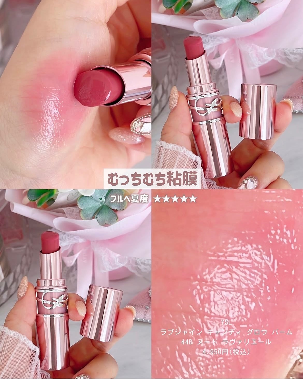 ぴーちゃん🧡インスタでコメント返信 on LIPS 「☑︎スライドすればする程お安くなります💰実際使ってみて、ブルベ..」(3枚目)