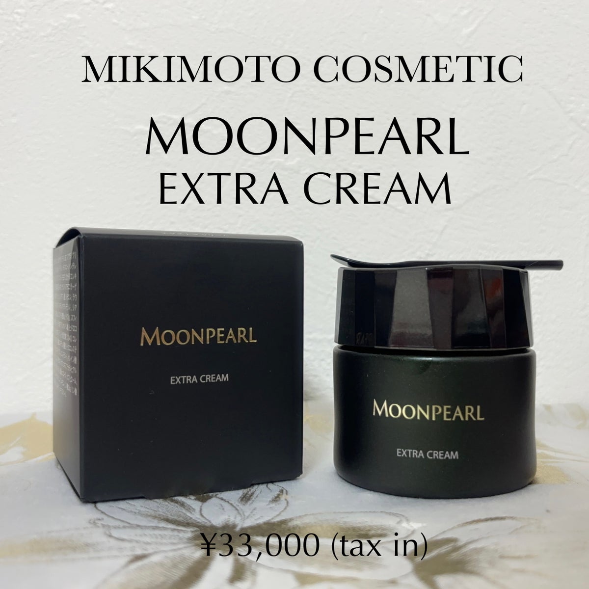 ミキモトコスメティックスのスキンケア・基礎化粧品 MOONPEARL EXTRA