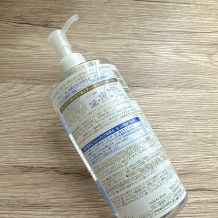 ミセラークレンジングウォーター ブライトアップ/ビフェスタ/クレンジングウォーターを使ったクチコミ(2枚目)