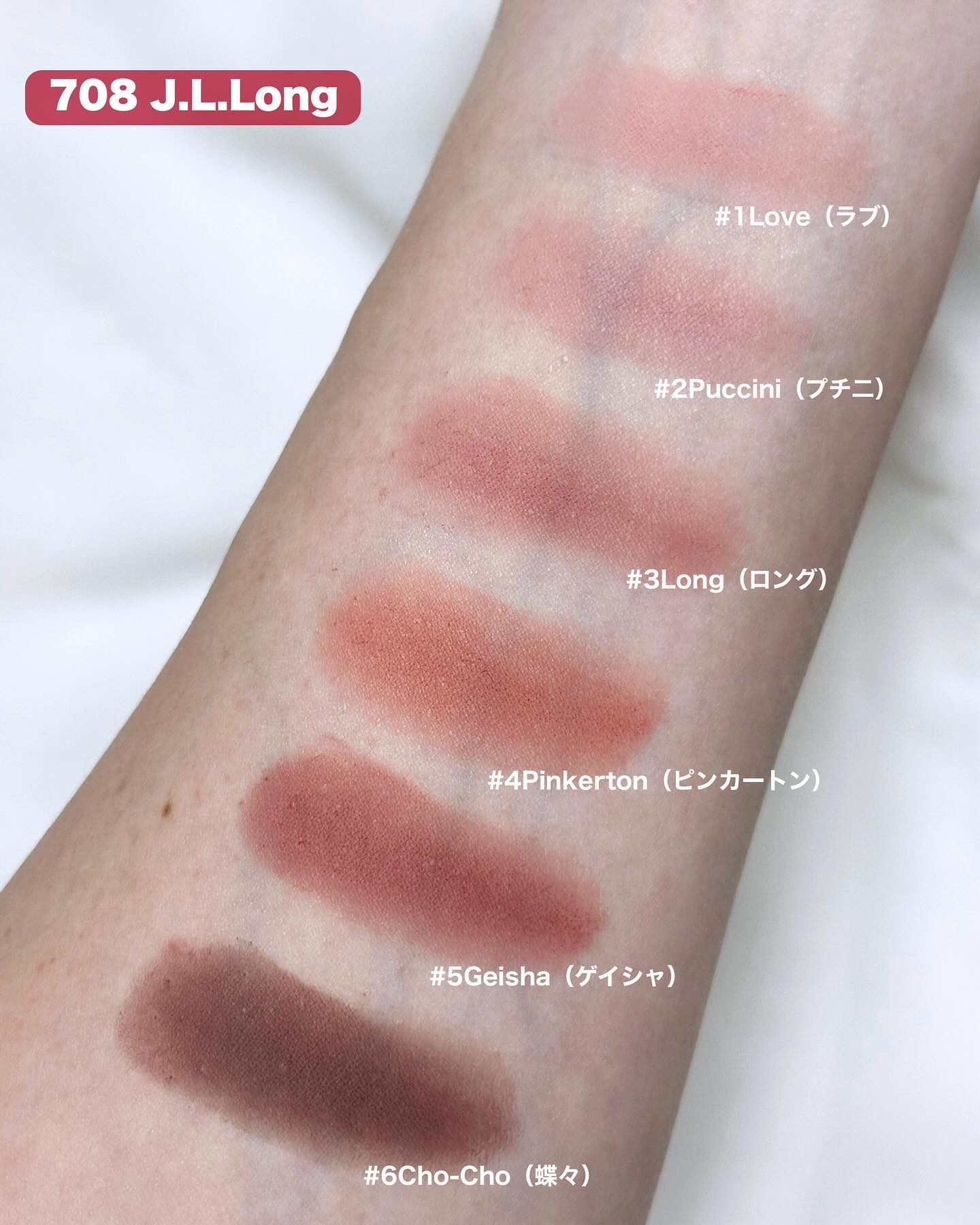 ブラーフィニシュシャドウパレット/Dinto/アイシャドウパレットを使ったクチコミ（3枚目）