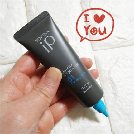 ソフィーナ iP スキンケアUV 01乾燥しがちな肌環境 SPF50+ PA++++/SOFINA iP/日焼け止めクリームを使ったクチコミ(6枚目)