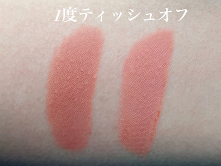 オーバスマッジリップティント #14. BB Beige/RAREKIND/リップティントの画像