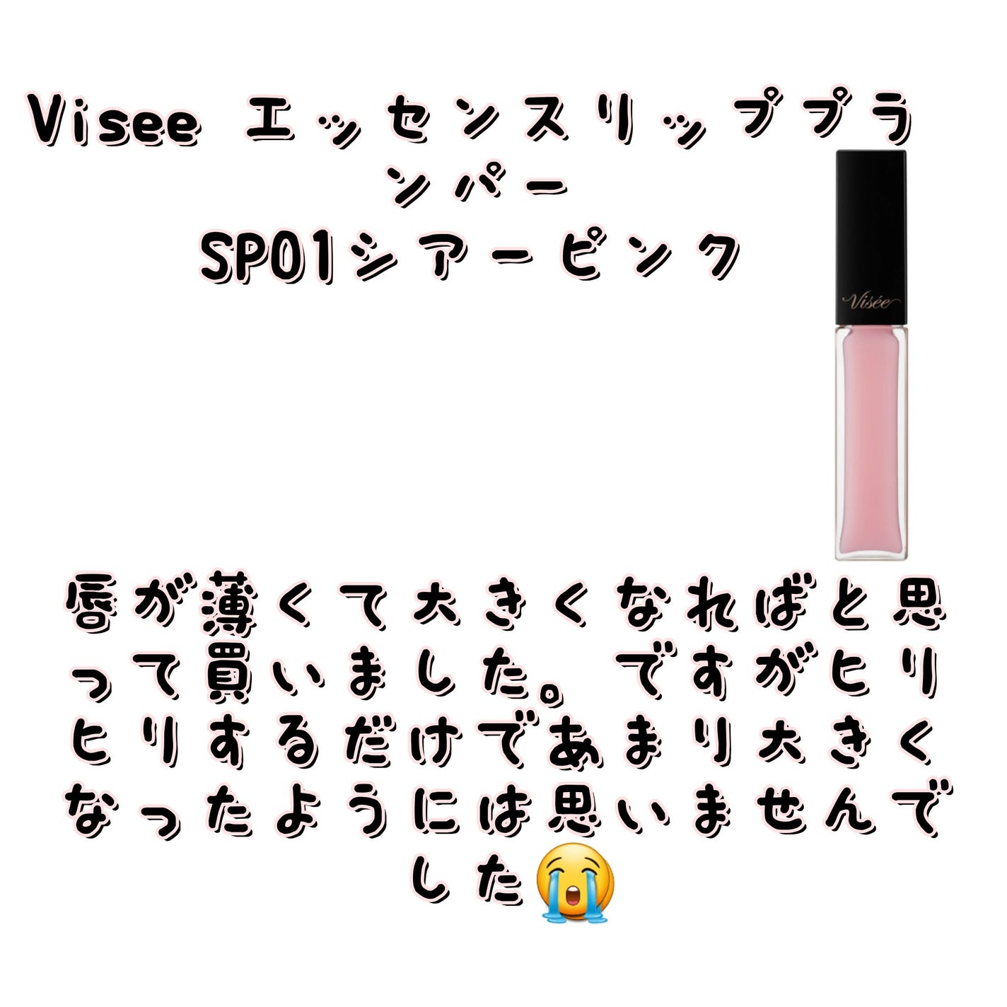 ジューシーラスティングティント/rom&nd/リップティントを使ったクチコミ(7枚目)