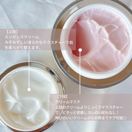 フェイシャル エッセンス クリームマスク/COCOCHI/フェイスクリームを使ったクチコミ(3枚目)