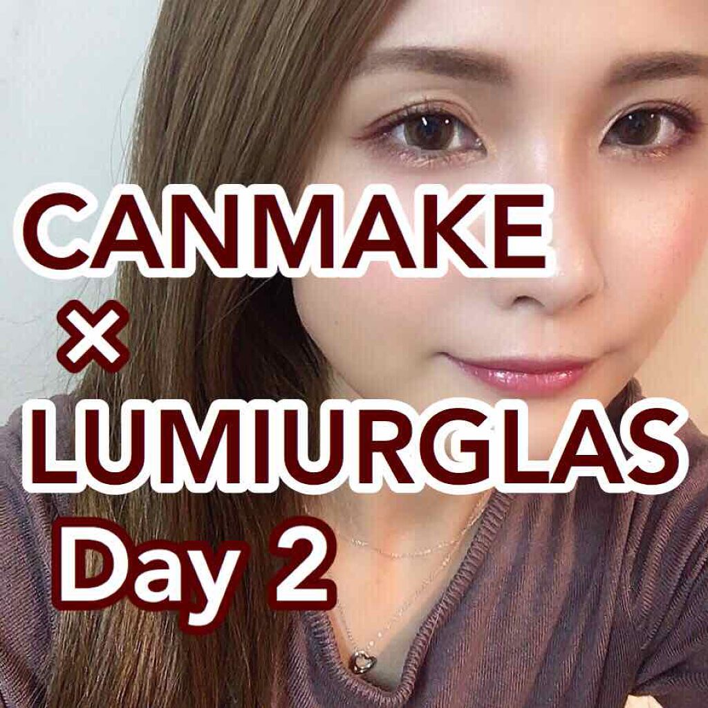 スキルレスライナー/LUMIURGLAS/リキッドアイライナーを使ったクチコミ（1枚目）