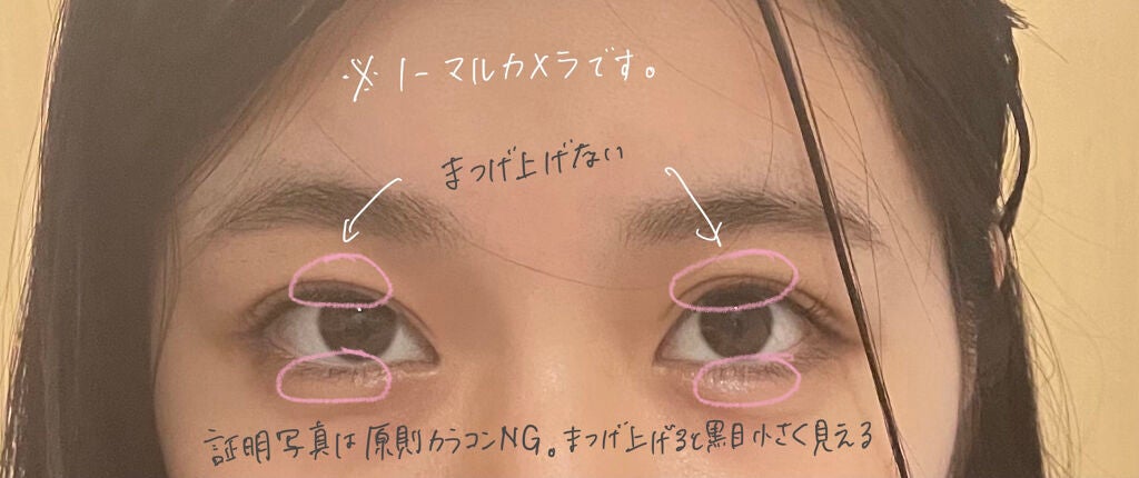 Lily on LIPS 「以下ポイントなど・メイクは昼間これで歩けないと言うレベルで濃く..」(4枚目)