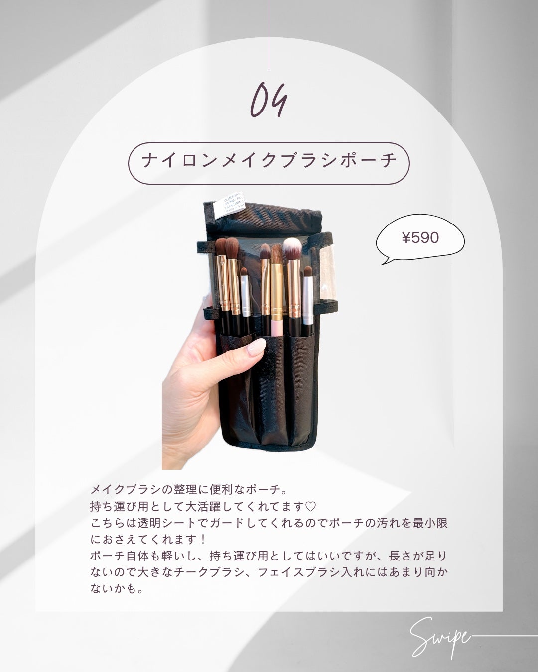 日焼け止めミルク SPF30/無印良品/日焼け止めミルクを使ったクチコミ(5枚目)