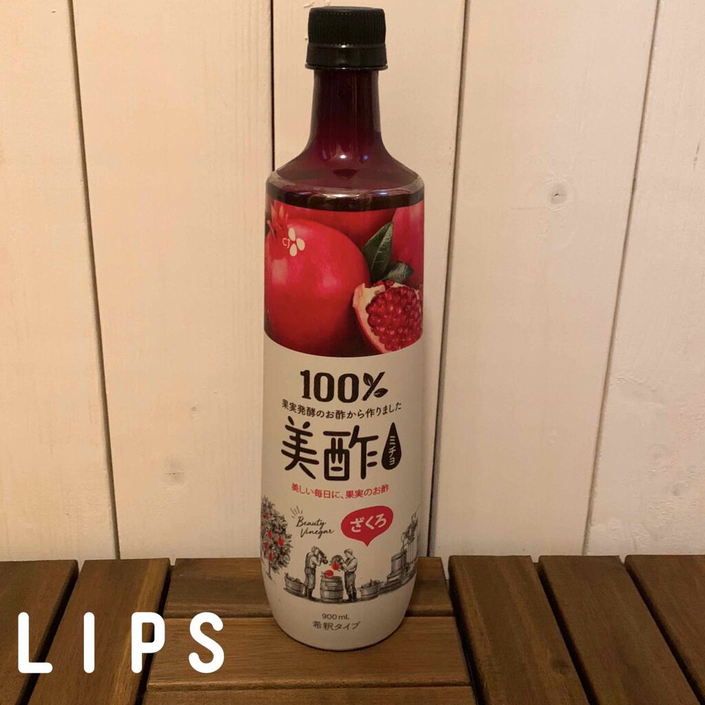 美酢 (希釈タイプ)/美酢(ミチョ)/その他飲むお酢を使ったクチコミ(1枚目)