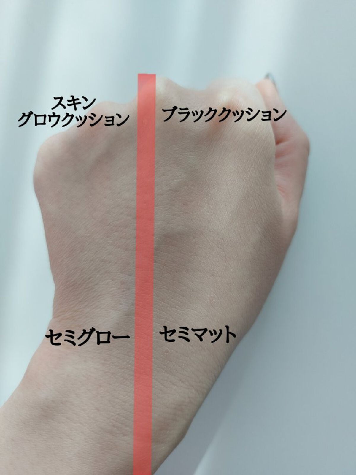 ブラック クッション/HERA/クッションファンデーションを使ったクチコミ(4枚目)