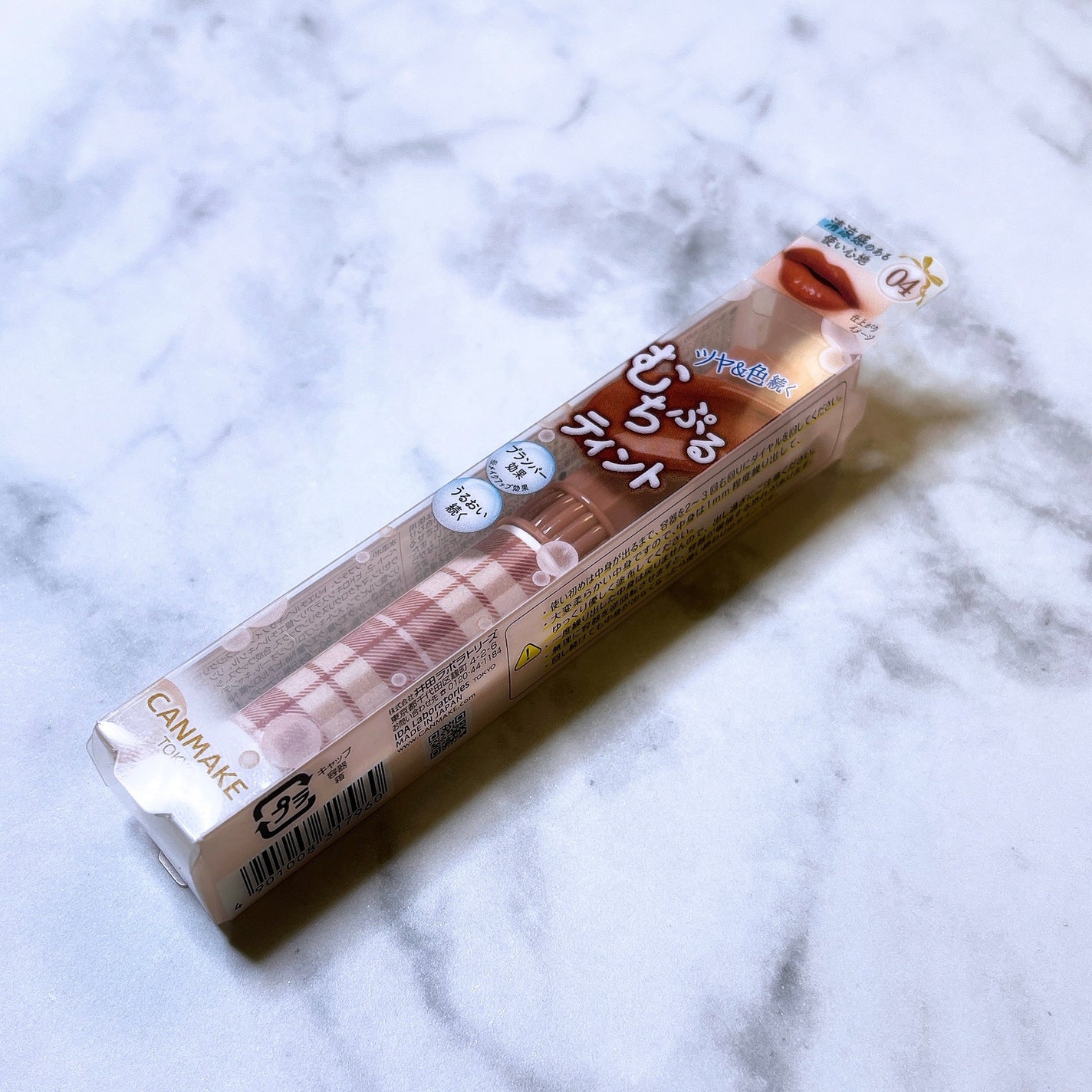 むちぷるティント/キャンメイク/リップティントを使ったクチコミ(2枚目)