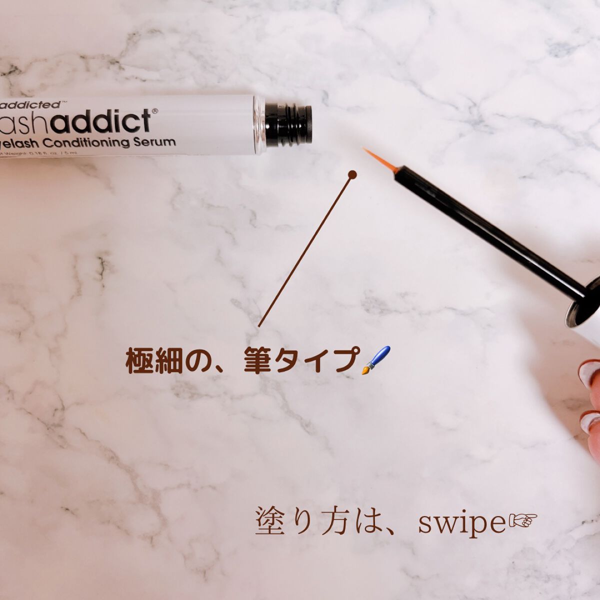 ラッシュアディクト アイラッシュコンディショニングセラム/soaddicted/まつげ美容液を使ったクチコミ(4枚目)