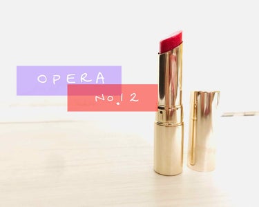 口紅系 第５弾！！！

今回はこちら‼︎

🍃 Opera  
ティントオイルルージュ  リップティント  
No.12 グリマーレッド    限定品?


半年くらい前?にloftで購入しました✨
何