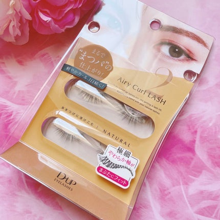 エアリーカールラッシュ/D-UP/つけまつげを使ったクチコミ(4枚目)