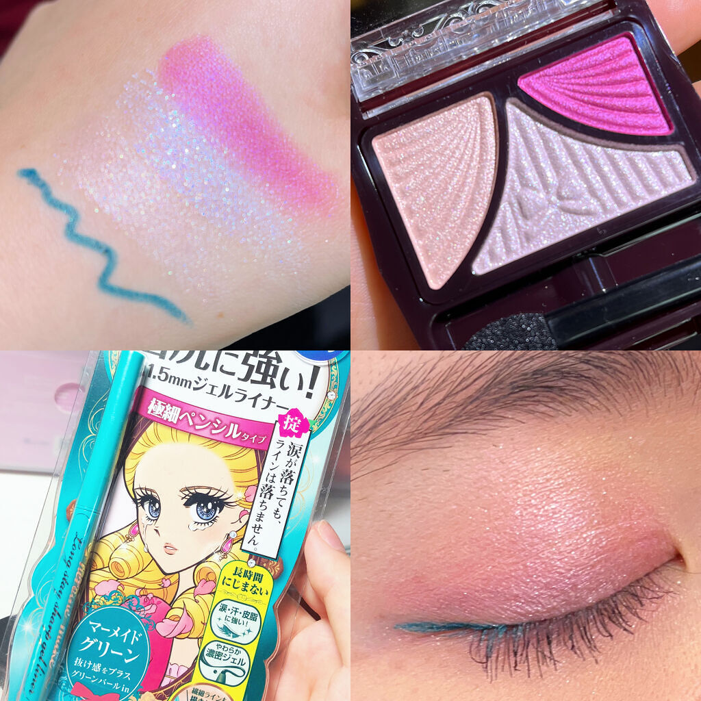 ジューシーピュアアイズ 09 ラブミーピンク/キャンメイク/アイシャドウパレットを使ったクチコミ（2枚目）