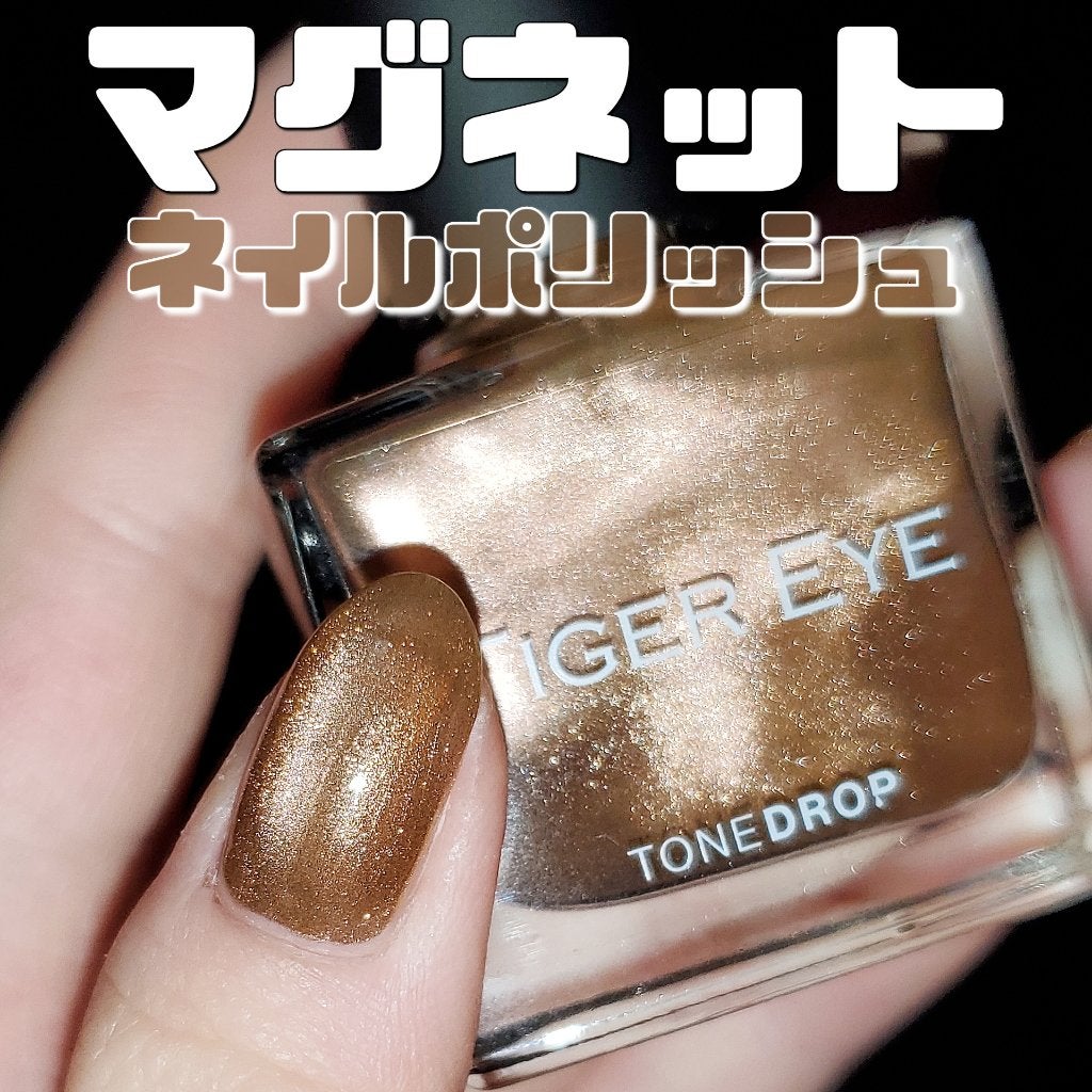 ミニネイル/パラドゥ/マニキュアを使ったクチコミ(1枚目)