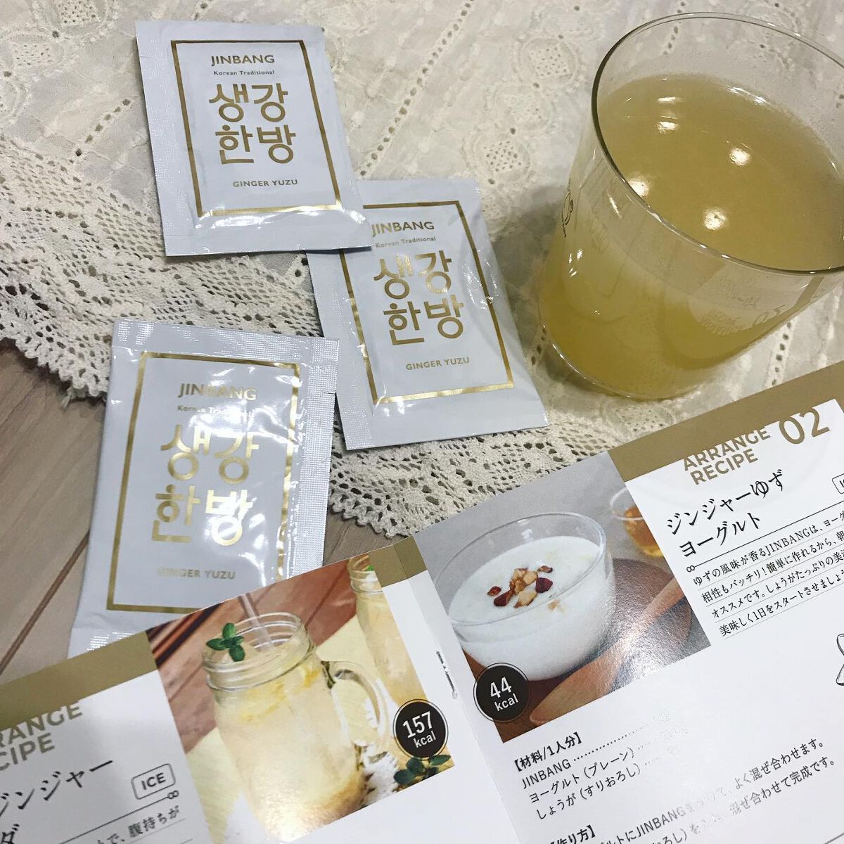 JINBANG GINGER YUZU/JINBANG/美容ドリンクを使ったクチコミ（3枚目）