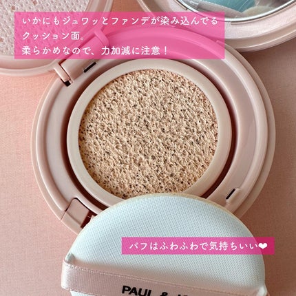シースルー ヴェール コンパクト/PAUL & JOE BEAUTE/ファンデーションを使ったクチコミ(3枚目)