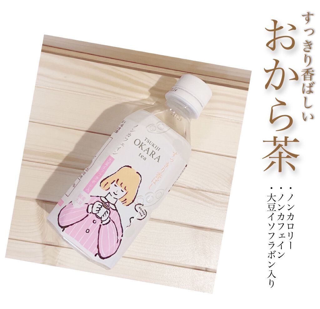 ビューティー定期便/bea’s up beauty book (ビーズアップ ビューティブック)/その他キットセットを使ったクチコミ（1枚目）