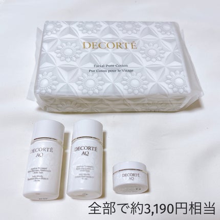 フェイシャル ピュア コットン/DECORTÉ/コットンを使ったクチコミ(5枚目)