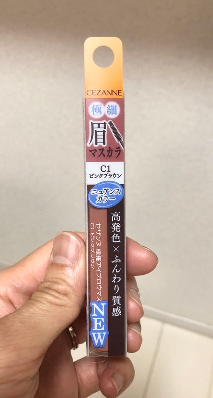 フィルム眉カラー/デジャヴュ/眉マスカラを使ったクチコミ(5枚目)