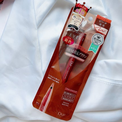 シルキーリキッドアイライナーWP/D-UP/リキッドアイライナーを使ったクチコミ(6枚目)