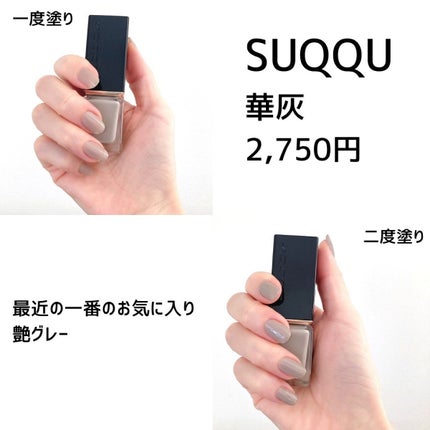 カラフルネイルズ/キャンメイク/マニキュアを使ったクチコミ(2枚目)