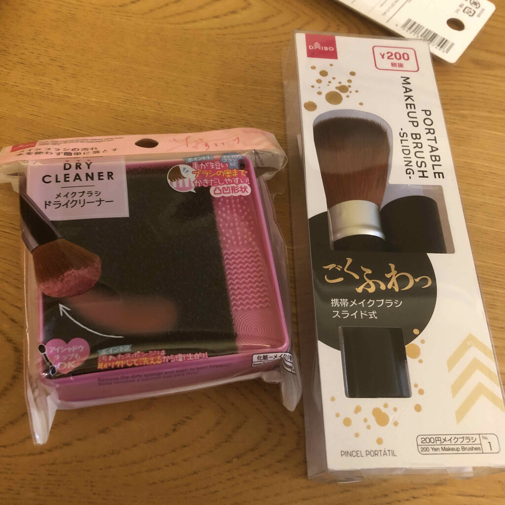 メイクブラシドライクリーナー/DAISO/メイクアップキットを使ったクチコミ（1枚目）