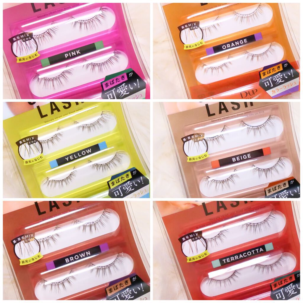 カラーラッシュ/D-UP/つけまつげを使ったクチコミ（2枚目）