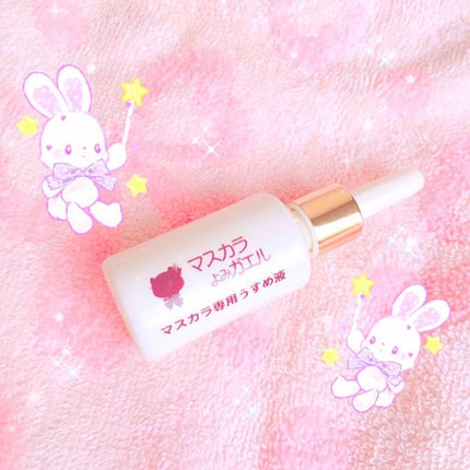 エルファー マスカラよみガエル/DAISO/その他化粧小物を使ったクチコミ(1枚目)