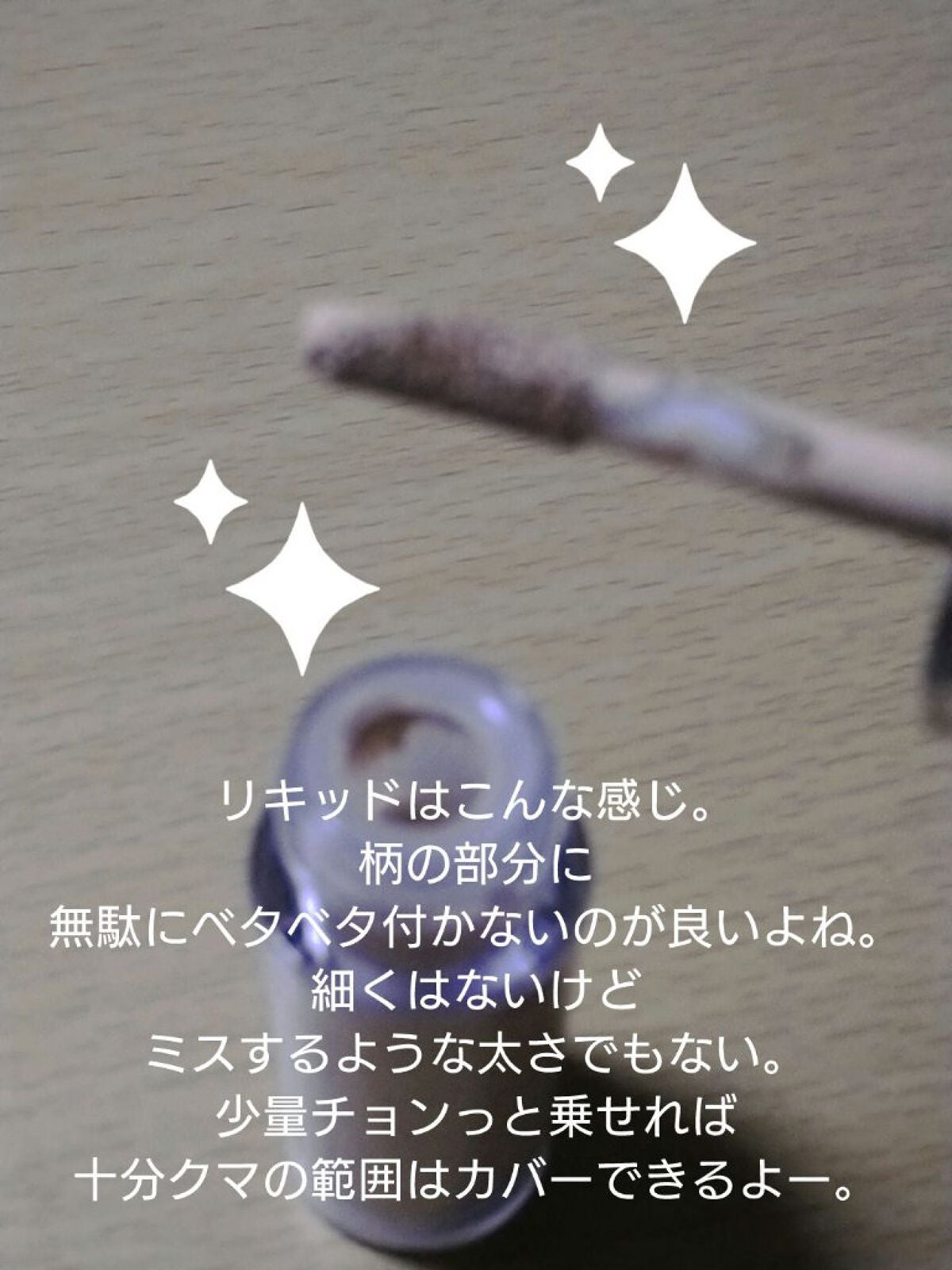 マスクフィットオールカバーデュアルコンシーラー/TIRTIR(ティルティル)/コンシーラーを使ったクチコミ(3枚目)