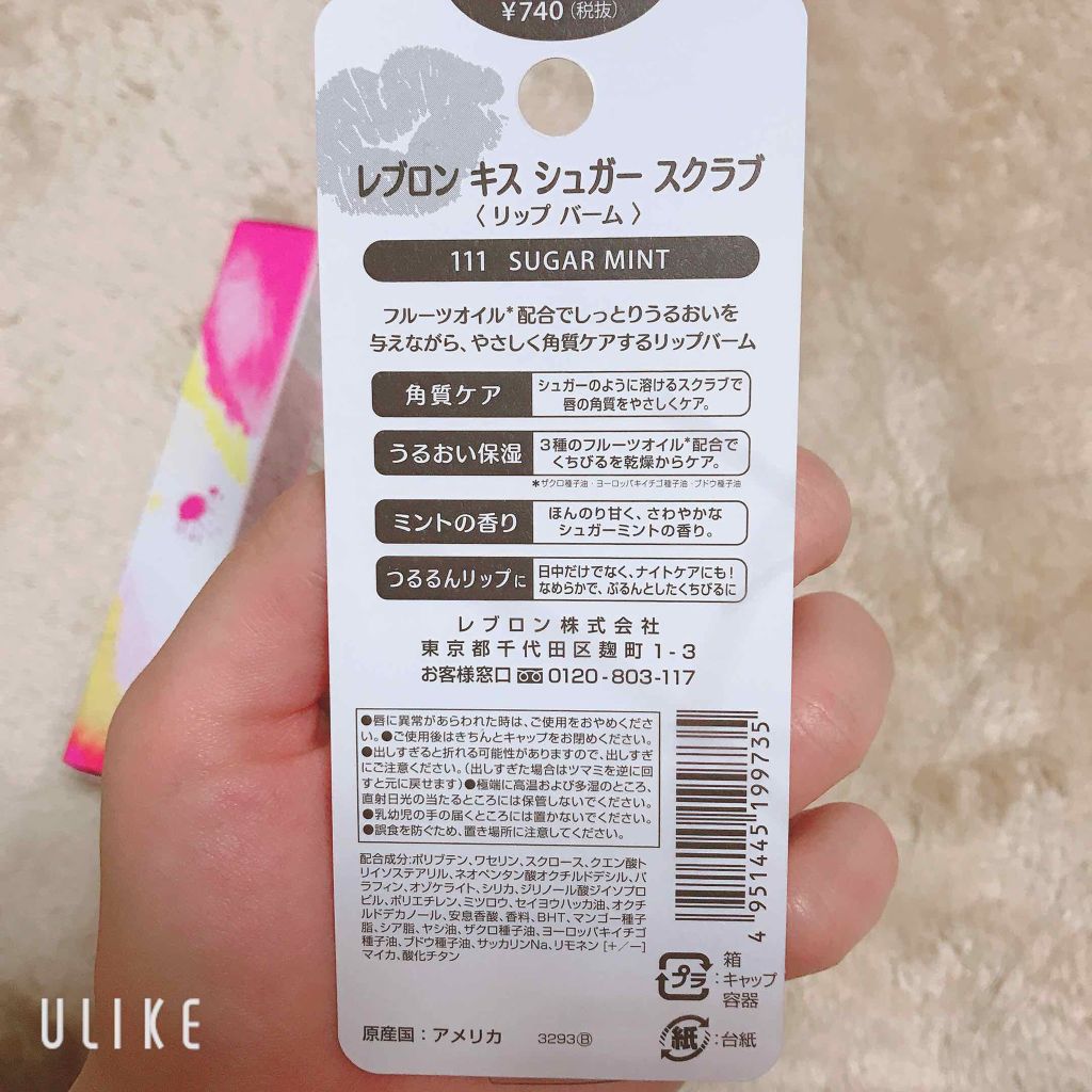 ロング＆カールマスカラ/WHOMEE/マスカラを使ったクチコミ（2枚目）