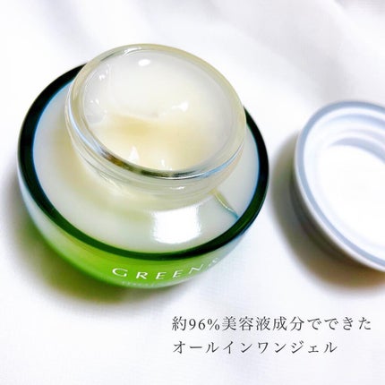 モイストジェル/GREEN&/オールインワン化粧品を使ったクチコミ(3枚目)