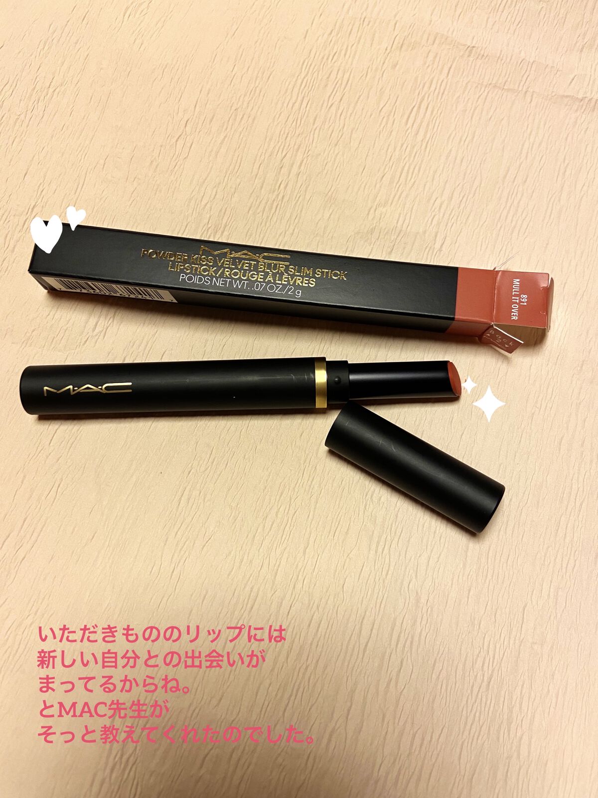 M·A·C ミネラライズ ブラッシュ/M・A・C/パウダーチークを使ったクチコミ（1枚目）