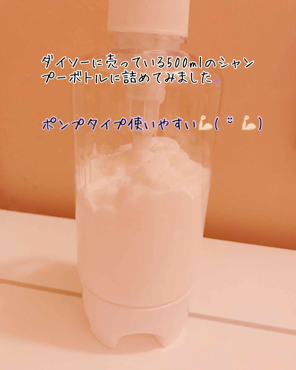 ウォッシャブル コールド クリーム/ちふれ/クレンジングクリームを使ったクチコミ（2枚目）