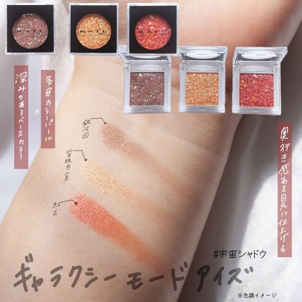 バランシングカラーパレット/KATE/アイシャドウパレットを使ったクチコミ(8枚目)